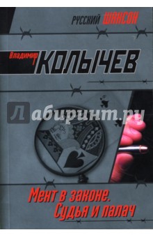 http://www.labirint-shop.ru/images/books/144296/big.jpg