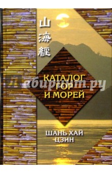 http://www.labirint-shop.ru/images/books/77676/big.jpg 