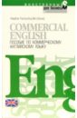 Commercial English. Пособие по коммер. англ. языку