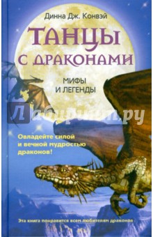 http://www.labirint-shop.ru/images/books4/170203/big.jpg